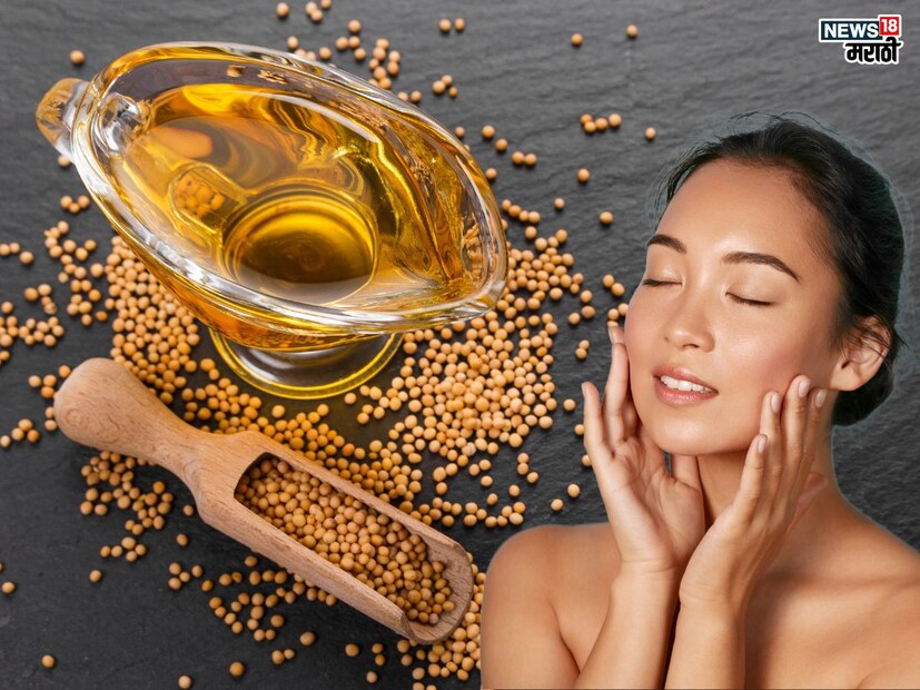 त्वचेसाठी मोहरीचं खूप फायद्याचं आहे. मोहरीच्या तेलामध्ये असणाऱ्या औषधी पोषकतत्त्वांमुळे त्वचेचा ओलावा टिकून राहून त्वचा तजेलदार बनते.याशिवाय त्वचेवर सुरकुत्याही येत नाही.