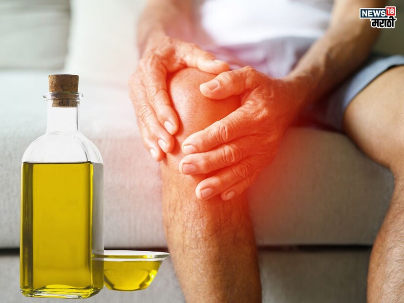 सांधेदुखी, हाडांच्या दुखण्यावर मोहरीचं तेल फायद्याचं आहे. मोहरीच्या तेलात ओमेगा- 3 फॅटी ॲसिड्स असतात. त्यामुळे मोहरीच्या तेलाने नियमित मालिश केल्यास, शरीरातील रक्तप्रवाह सुधारतो आणि सांधेदुखीचा त्रास कमी होतो.