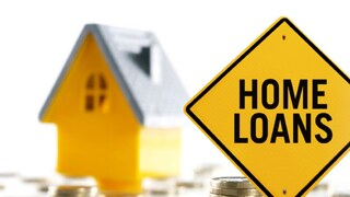 होम लोन 