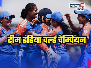 India Women win ICC U19 T20 World Cup India Women win ICC U19 T20 World Cup