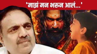 Jayant Patil post on little boy Shivgarjana At Chhaava Movie Theatre 