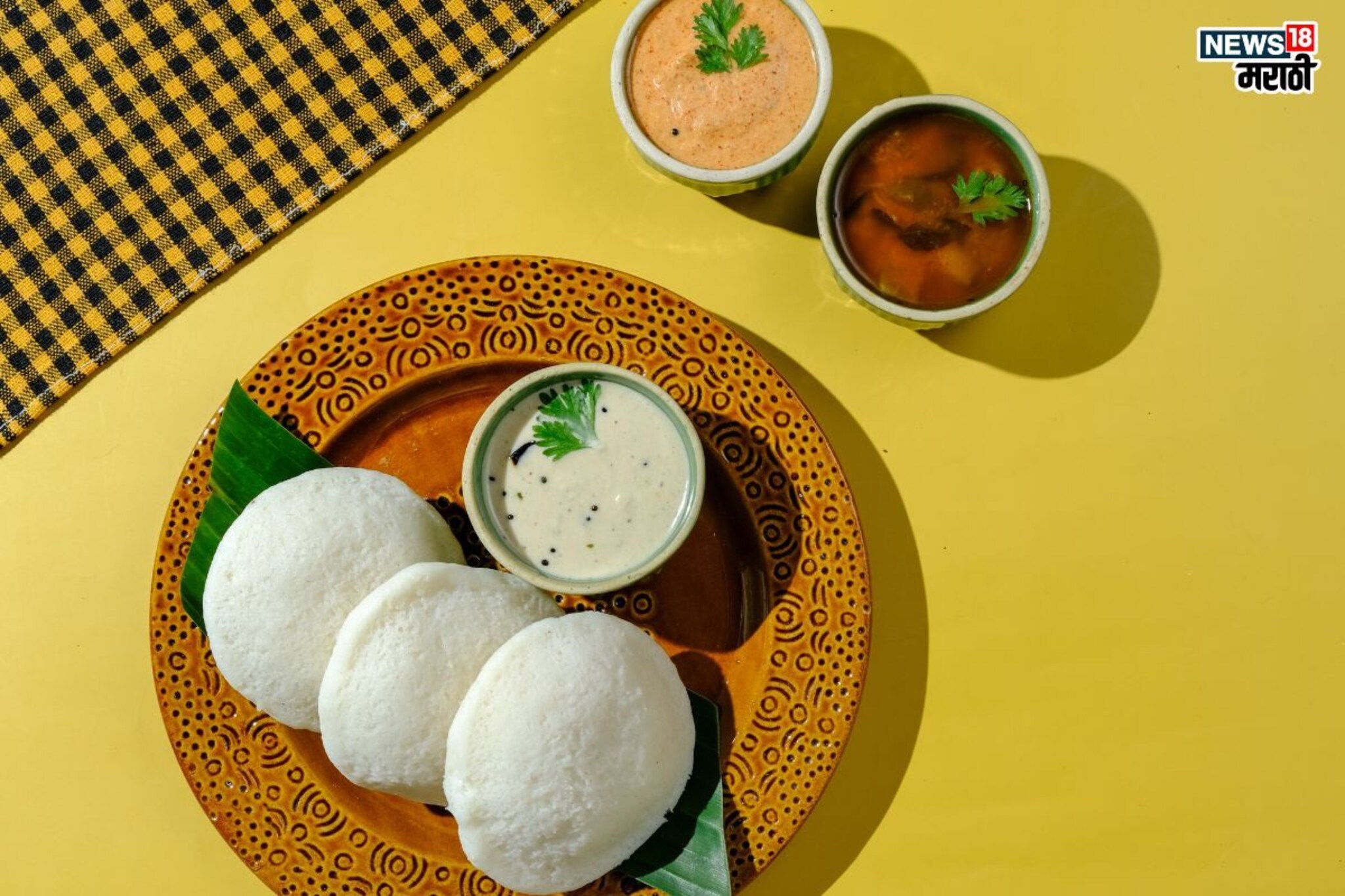 Karnataka`s Deadly Idly:  डेडली ठरू शकते ‘ही’ ईडली, देईल कॅन्सरला निमंत्रण