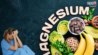 प्रतिकात्मक फोटो : मूड नाहीये? थकवा येतोय ? हृदयाचे ठोके वाढलेत ? असू शकते ‘या’ खनिजाची कमतरता प्रतिकात्मक फोटो : मूड नाहीये? थकवा येतोय ? हृदयाचे ठोके वाढलेत ? असू शकते ‘या’ खनिजाची कमतरता