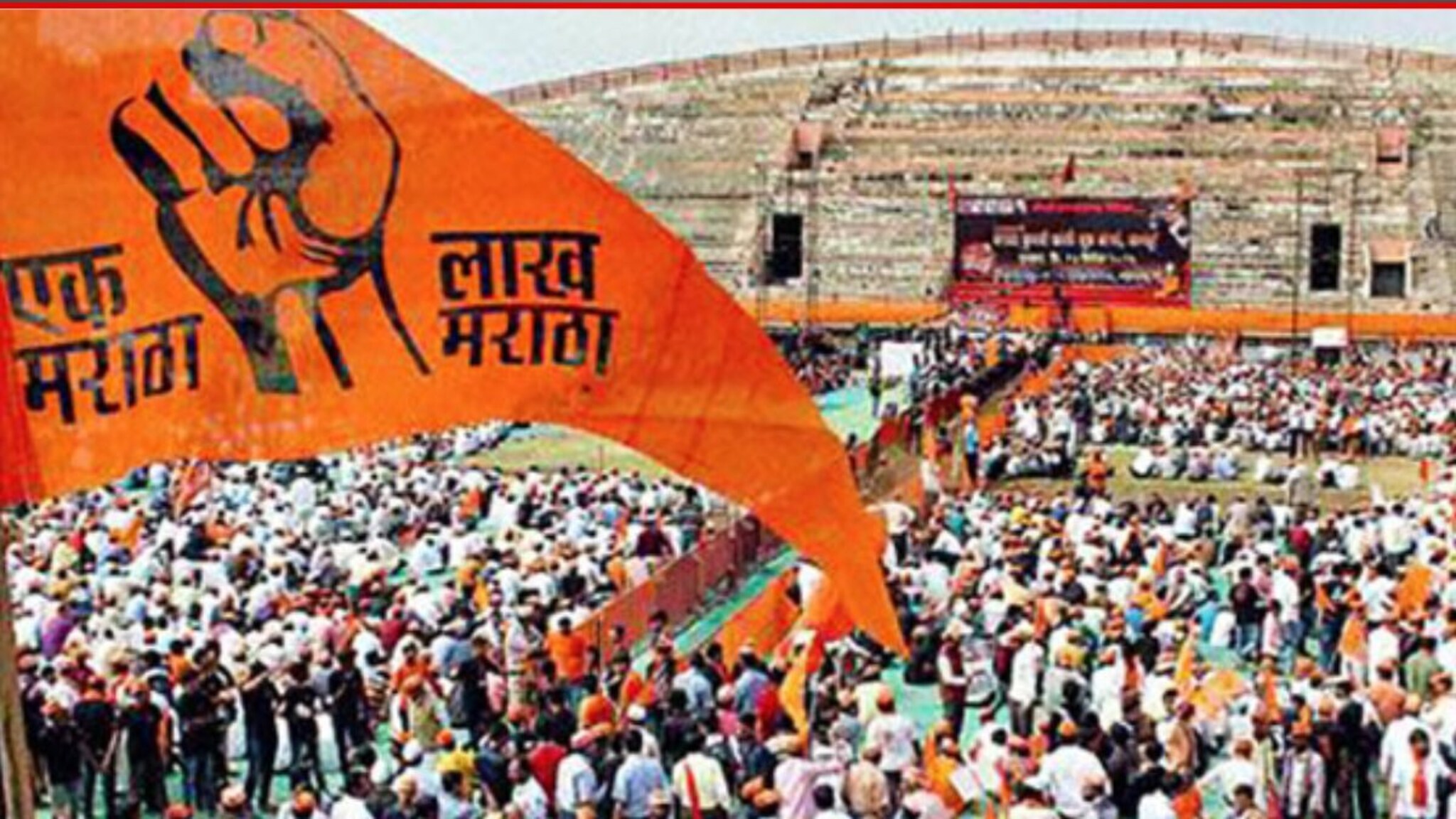 Maratha Reservation : हैदराबाद गॅझेटियरनंतर आता 1818 चं दस्ताऐवज ठरणार गेमचेंजर? मराठा आरक्षणाला नवा आधार