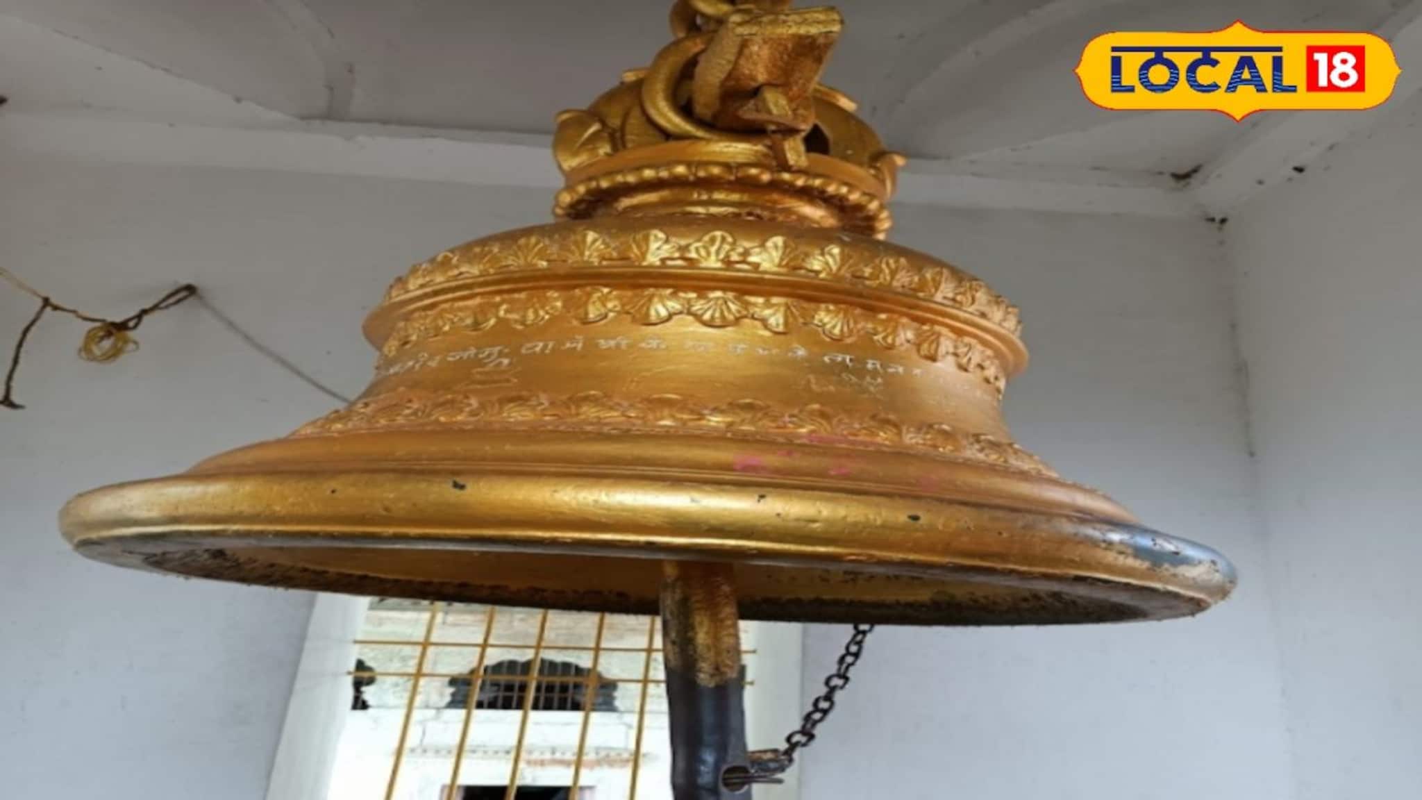 410 किलो वजनाचा महाकाय घंटा, 6 किलोमीटर जातो आवाज, महाराष्ट्रातील हे मंदिर माहितीये का?