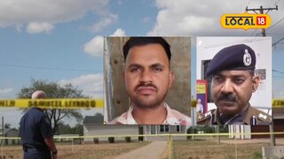 False Rape Accusatio