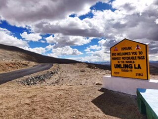 Umlingla Pass Umlingla Pass