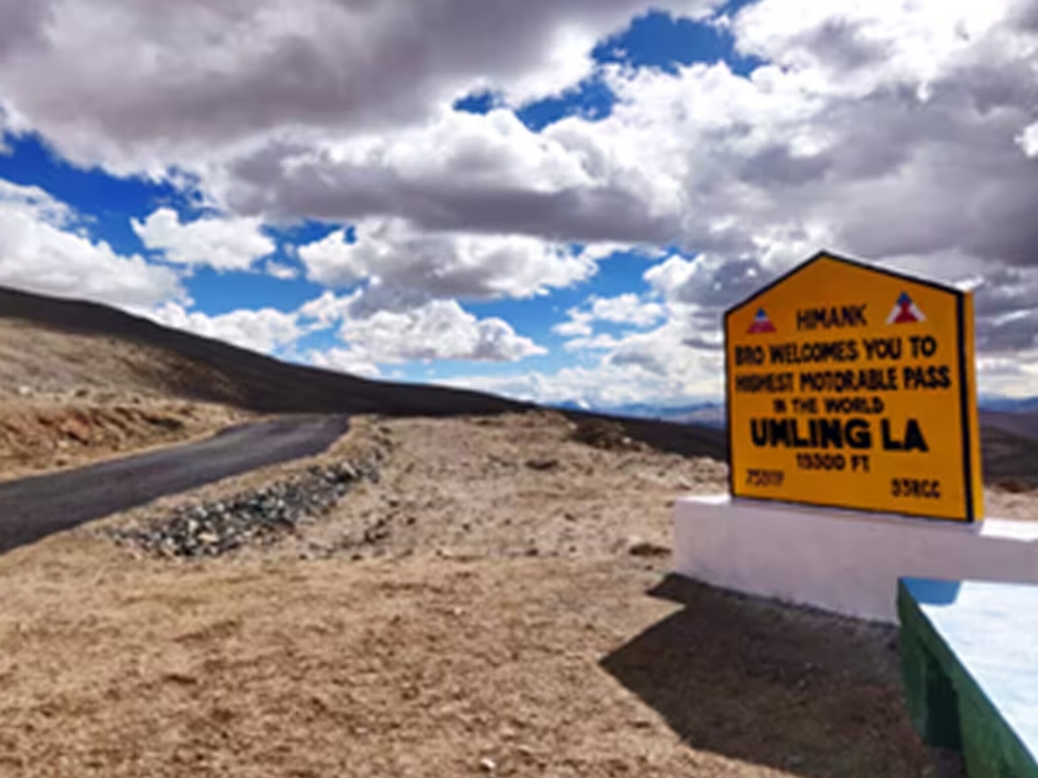 जगातील सर्वात उंच रस्ता कोणत्या देशात आहे? ज्याची उंची आहे माउंट एव्हरेस्टच्या बेस कॅम्पपेक्षाही जास्त!