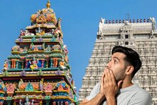 या मंदिरात देवाची सेवा करण्यासाठी मिळतोय ₹1,13,500 पर्यंत पगार, कसा कराल अर्ज?