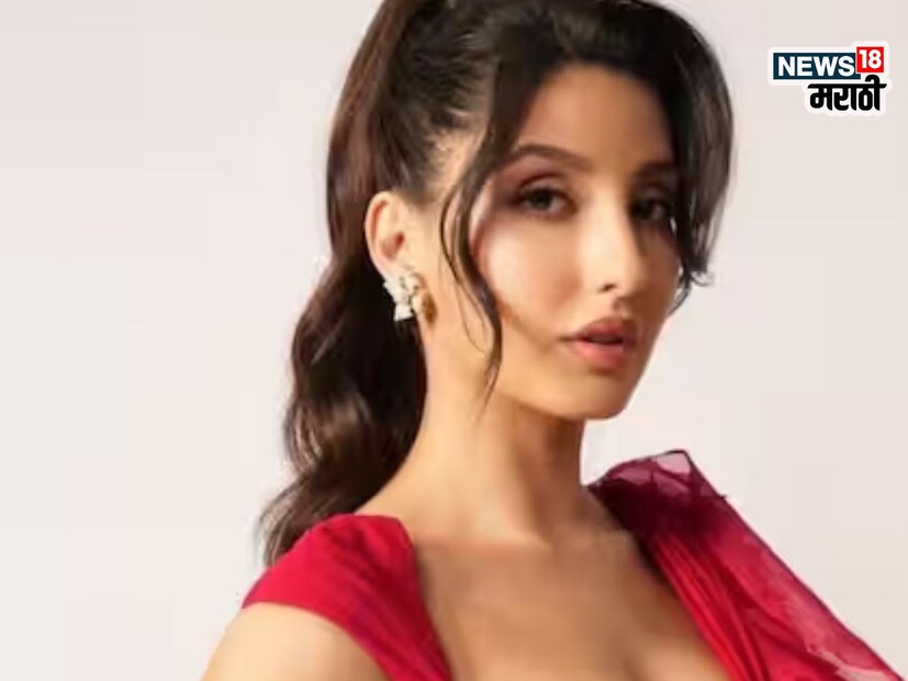 जेव्हा नोरा फतेही कॅनडाहून भारतात आली तेव्हा तिच्याकडे फक्त 5000 रुपये होते. चित्रपटसृष्टीत येण्यापूर्वी नोराने खूप संघर्ष केला आहे. नोरा आज तिच्या कारकिर्दीत खूप यशस्वी आहे आणि तिच्याकडे कामाची कमतरता नाही. 