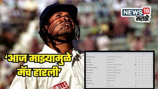 ind vs pak 1999 chennai test sachin tendulkar