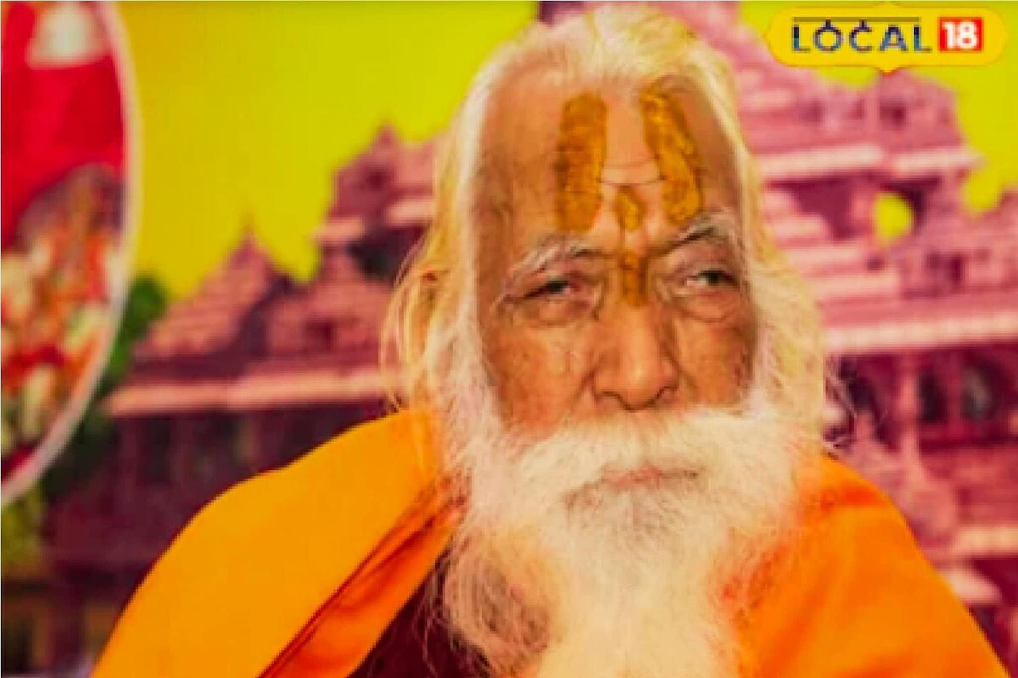 अयोध्येच्या राम मंदिरातील पुजाऱ्यांचं निधन, तब्बल 34 वर्षे केली श्रीरामांची पूजा