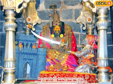 जय भवानी, जय शिवाजी... शिवजयंतीनिमित्त तुळजापूर मंदिरात पार पडली खास महापूजा! जय भवानी, जय शिवाजी... शिवजयंतीनिमित्त तुळजापूर मंदिरात पार पडली खास महापूजा!