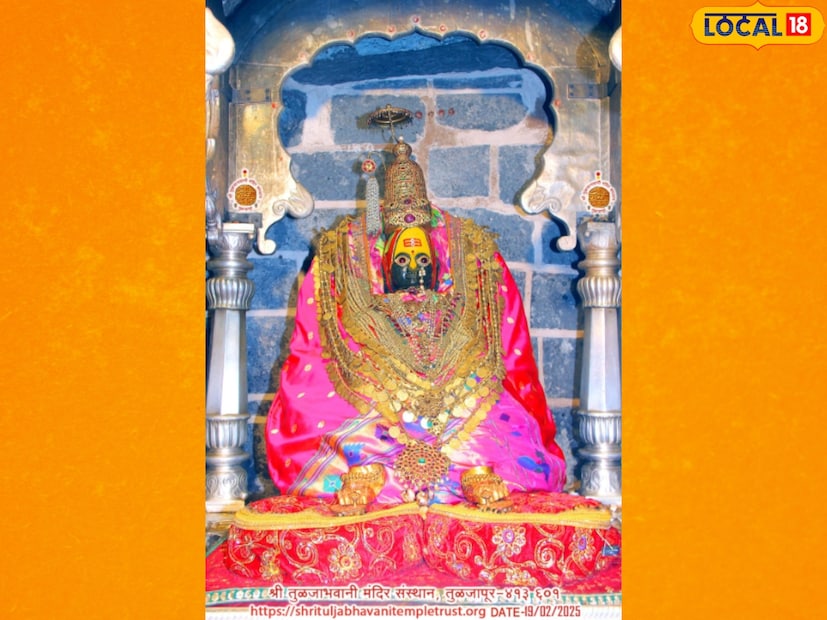 छत्रपती शिवरायांना तुळजाभवानीनं भवानी तलवार देऊन हिंदवी स्वराज्याचा आशीर्वाद दिला. त्याची आठवण म्हणून या रुपामध्ये देवीची उत्सव विशेष पूजा पार पाडली जाते.