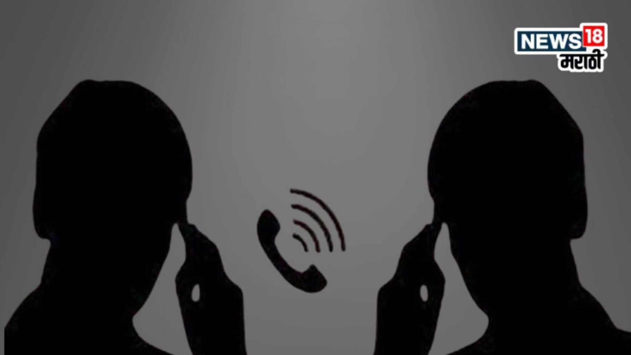 Shiv Sena Viral Audio Clip : कामाच्या कमिशनवरून हमरीतुमरी, शिंदे गटाचे पदाधिकारी थेट भिडले!