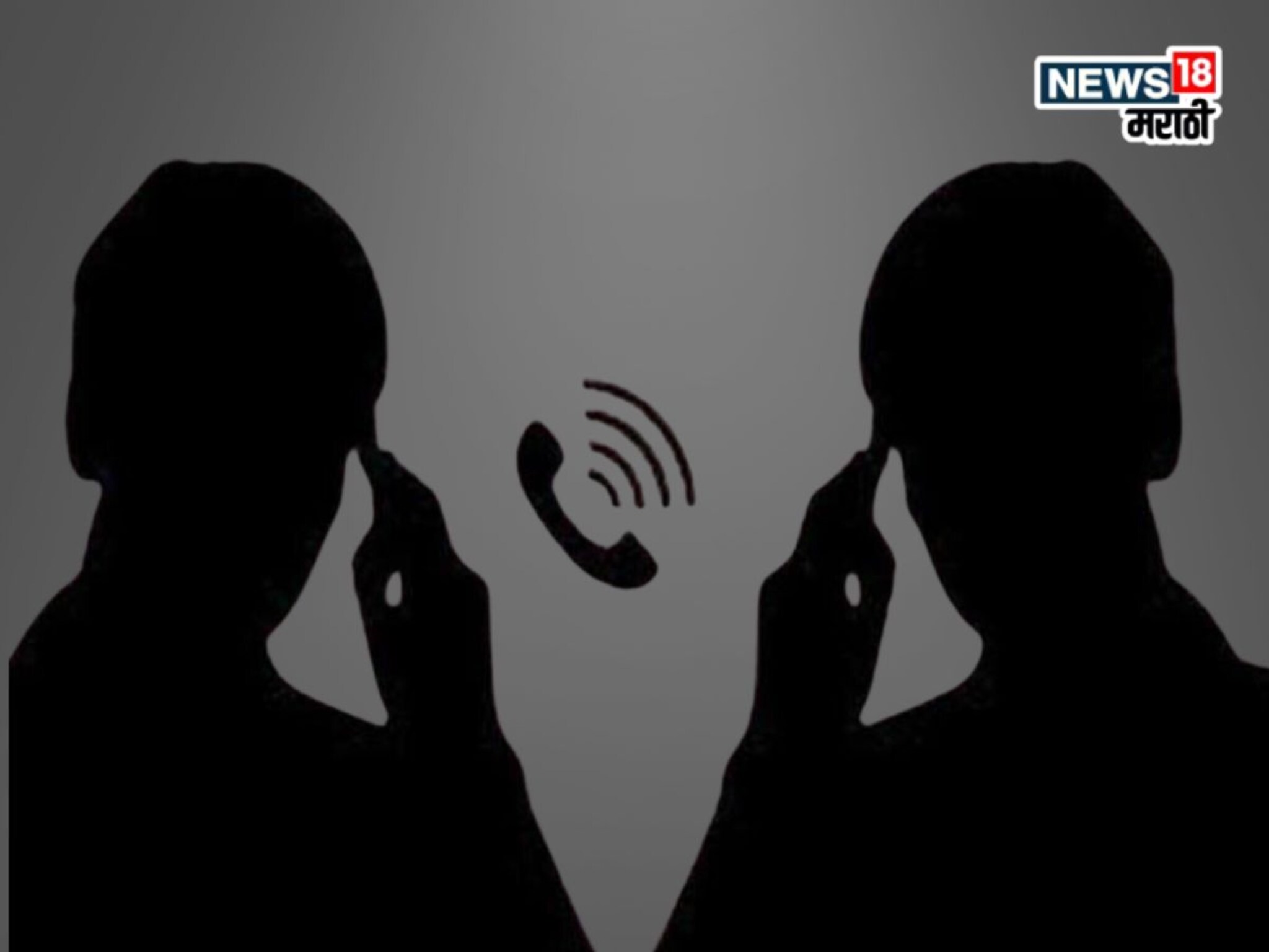 Shiv Sena Viral Audio Clip : कामाच्या कमिशनवरून हमरीतुमरी, शिंदे गटाचे पदाधिकारी थेट भिडले!