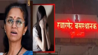 सुप्रिया सुळे