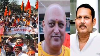 उदयनराजे आणि राहुल सोलापूरकर