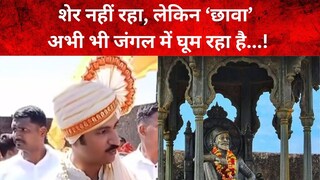 विकी कौशल शिवजयंतीनिमित्त रायगडावर 