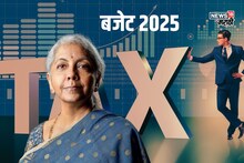 12 लाखांचे उत्पन्न असणाऱ्यांचे वाचणार 80 हजार, नवी कर रचना कशी?