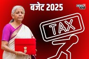 नव्या Income Tax Slab मुळे तुमच्या सॅलरीतले कितीची बचत? जाणून घ्या समीकरण