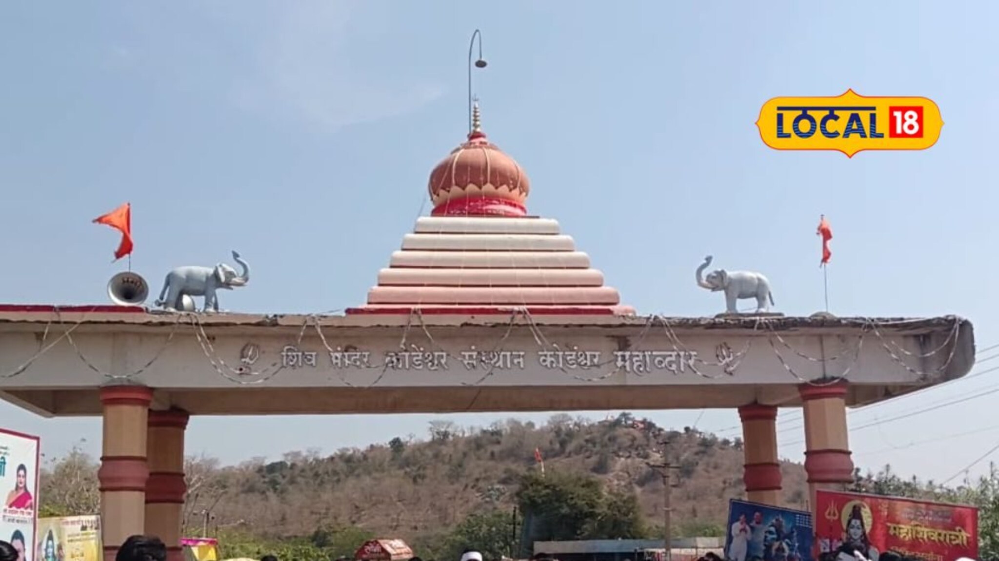 5 हजार वर्षांपूर्वीच्या मंदिरात महाशिवरात्रीला भक्तांची अफाट गर्दी, 1 किलोमीटरपासून दर्शनासाठी रांगा, Video
