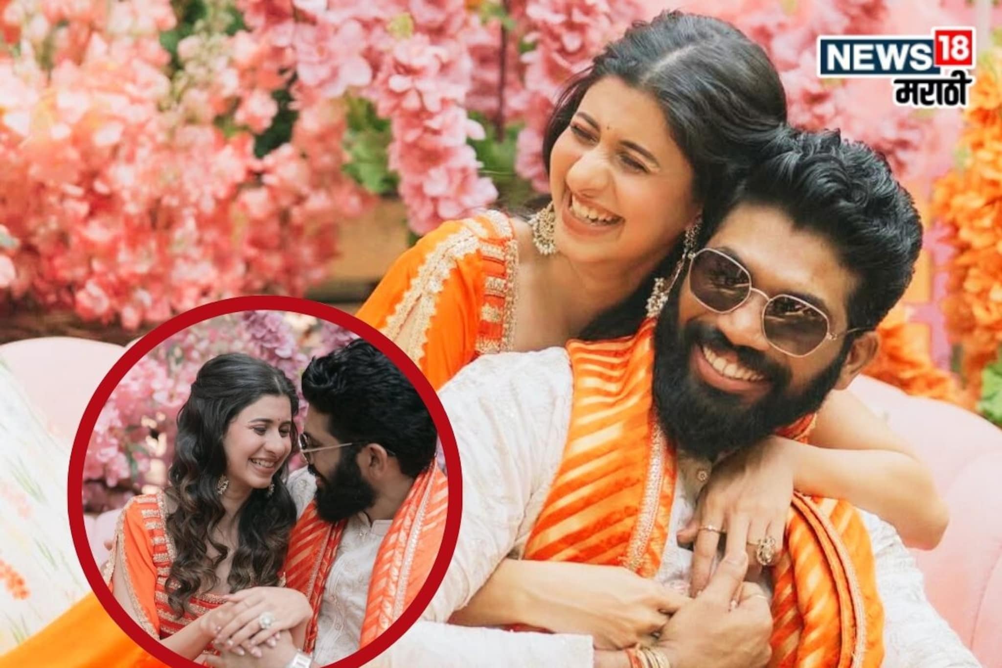 कोकणहार्टेड गर्लच्या लग्नविधींना सुरूवात, अहोंसाठी लिहली खास पोस्ट