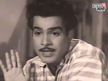 मराठीतील राजबिंड्या अभिनेत्याची चटका लावणारी एक्झिट;41 वर्षांआधी नेमकं काय घडलं?