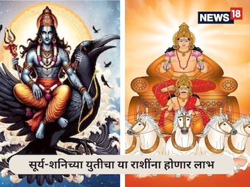 वेळ आपली आहे आता! या 5 राशींची कमाई डबल; त्रिगृही योगात मोठी चिंता मिटणार,खुशखबर