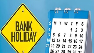 बँक हॉलीडे बँक हॉलीडे