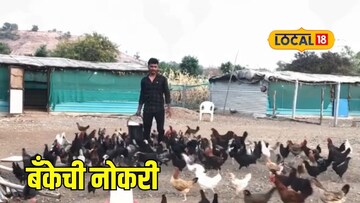 बँकेच्या