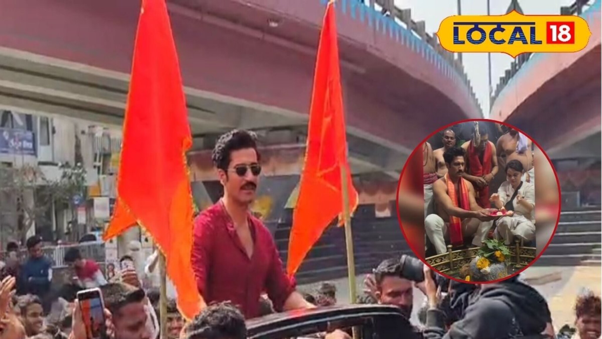 ज्या शहरात औरंगजेबला गाडलं, त्याच शहरात 'छावा'चं जोरदार प्रमोशन, विकीचे खास PHOTOS