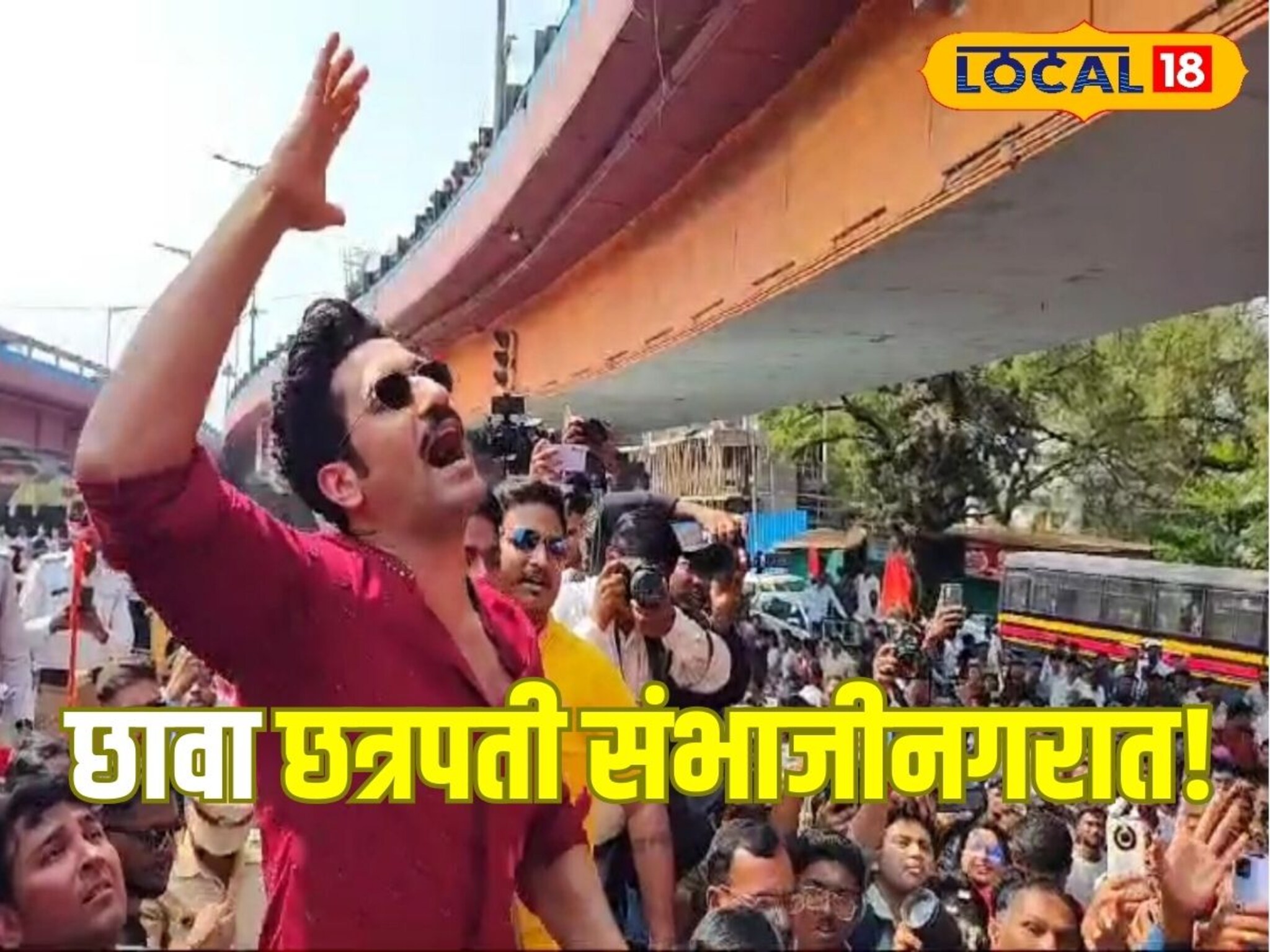 छत्रपती संभाजीनगरमध्ये ‘छावा’, विकी कौशलनं जिंकली मनं, पाहा काय केलं?