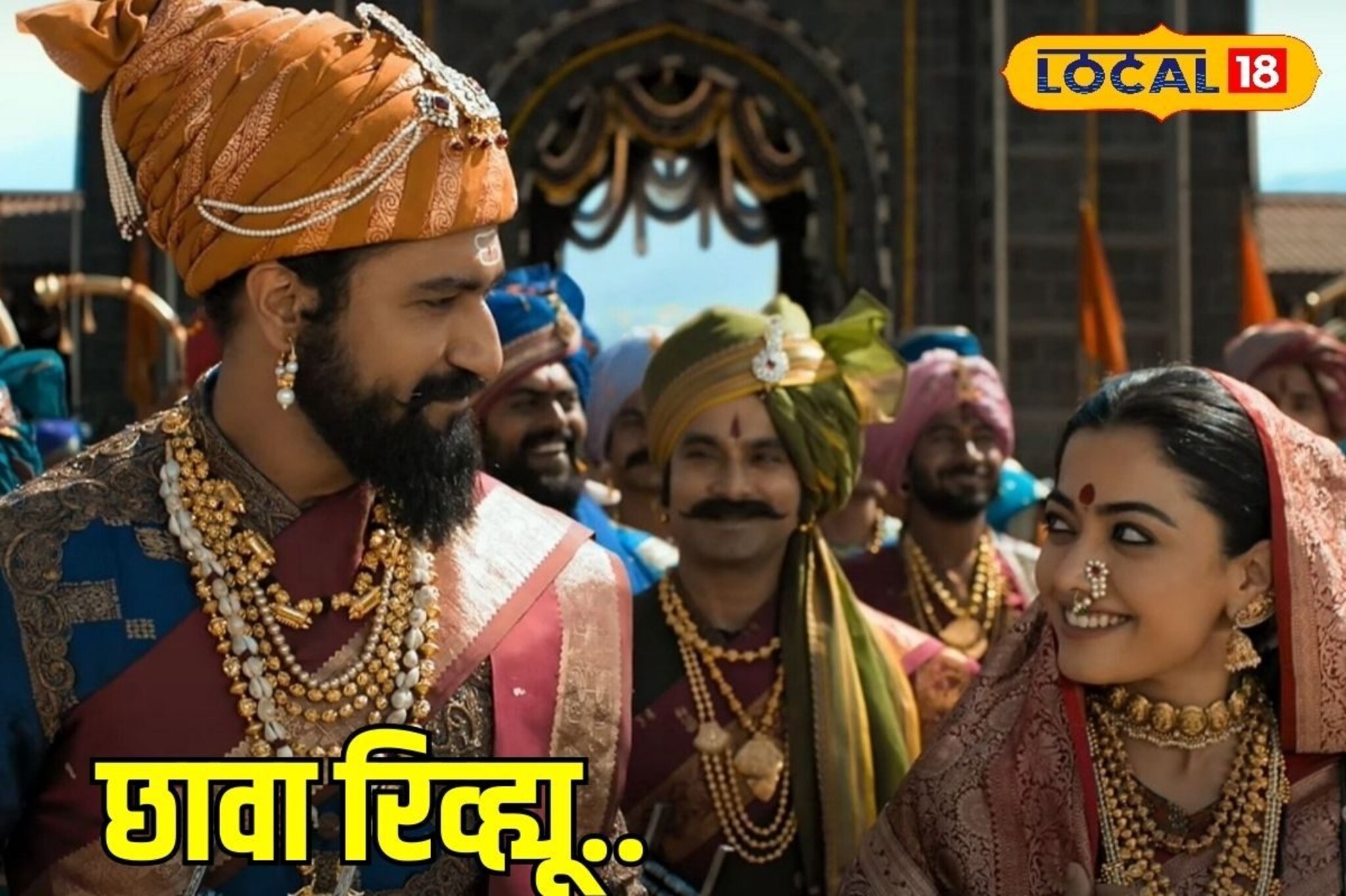 Chhaava Review: 'अक्षरशः रडायला येत होतं', प्रेक्षकांना कसा वाटला 'छावा'? Video