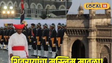 शिवरायांचा