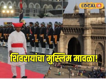 शिवरायांचा
