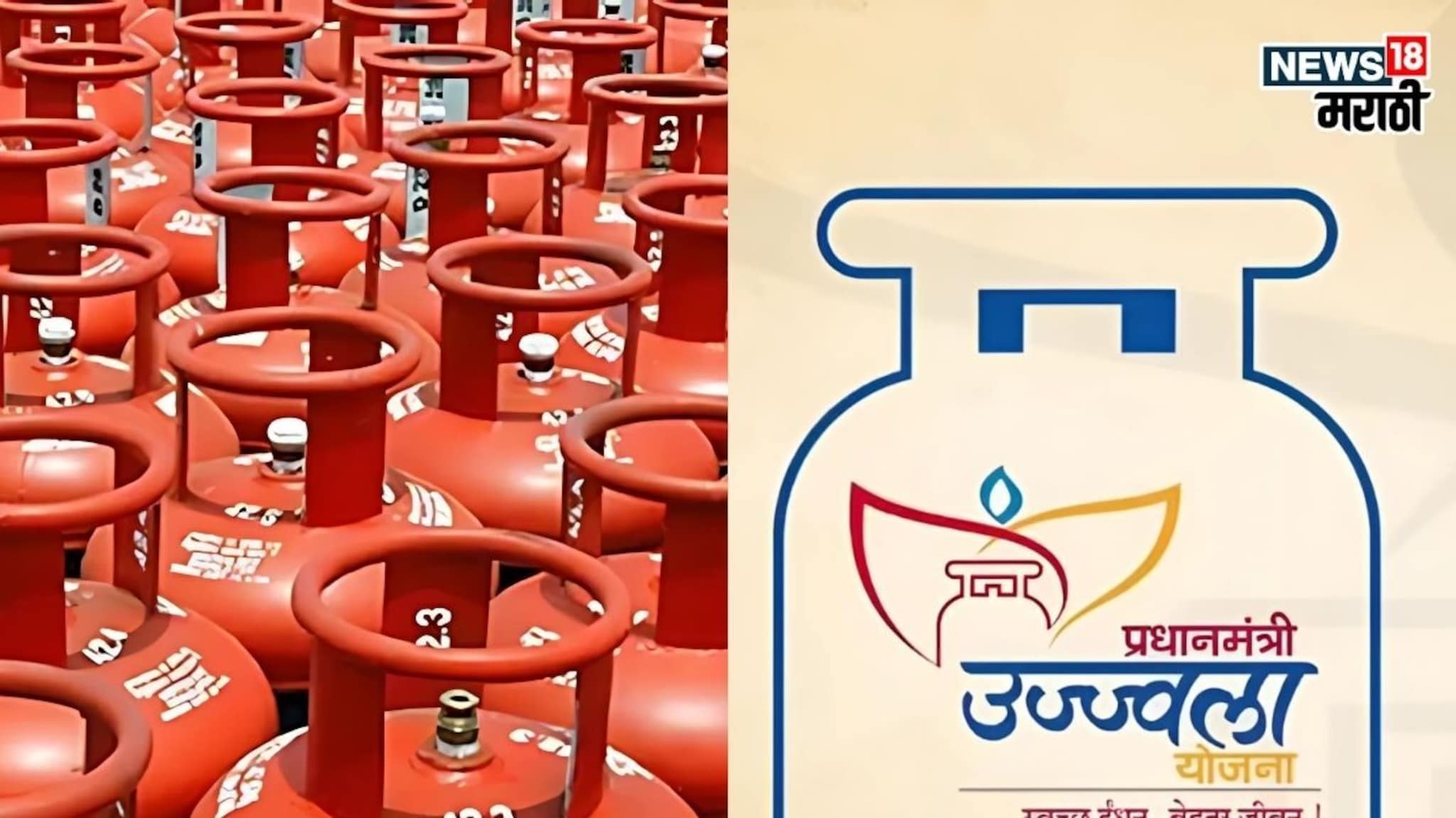 Gas Cylinder Maximum Limit: वर्षभरात जास्ती जास्त किती सिलेंडर खरेदी करू शकता? लिमिट संपल्यानंतर काय पर्याय!