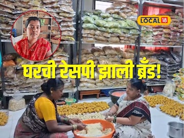 घरच्या