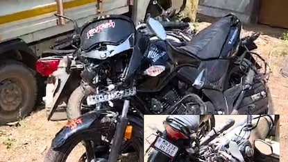 (गोंदियामधील घटना) (गोंदियामधील घटना)