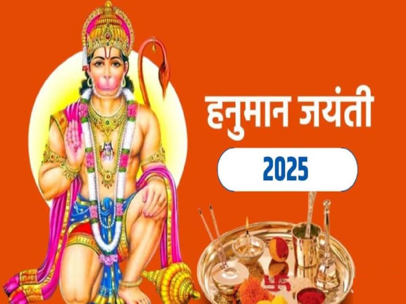 शनीच्या महादशेपासून सुटका मिळविण्यासाठी हनुमान जयंतीच्या दिवशी उपवास करावा, लाल रंगाचे कपडे घाला आणि हनुमान मंदिरात जाऊन लाल कापड अर्पण करा. मारुती समोर बसून मंदिरात ११ वेळा हनुमान चालीसा पठण करा.