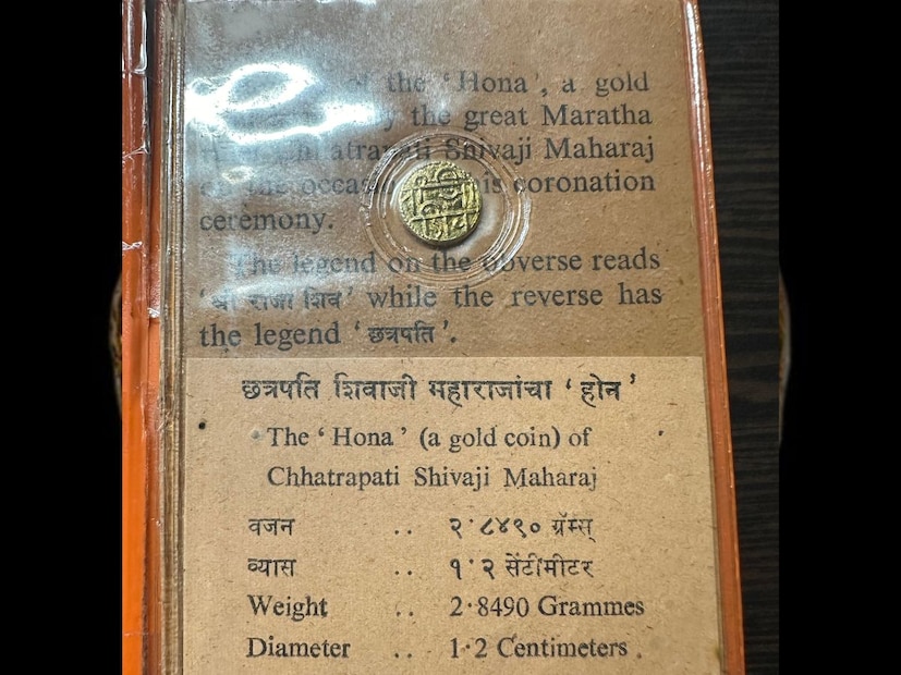 छत्रपती शिवाजी महाराज यांच्या राज्यभिषेकाच्या वेळी खास सोन्याची 'होन' नाणी तयार करण्यात आली होती. छत्रपती शिवाजी महाराज यांची ही 'होन' नाणी अतिशय दुर्मिळ असून आतापर्यंत केवळ 5 ते 6 होन उपलब्ध झाली आहेत.