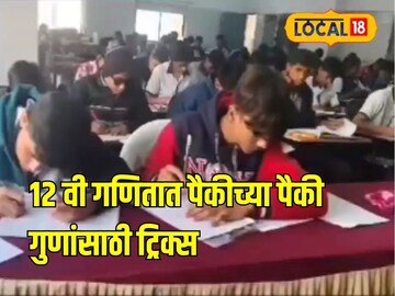 शॉर्टकट शॉर्टकट