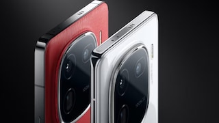 टेक्नॉलॉजी न्यूज 