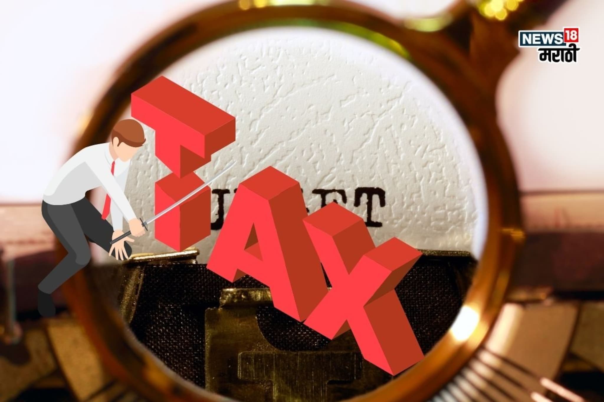 Income Tax Slab ची मर्यादा समजली नाही? मनातील गोंधळ 1 मिनिटात दूर करेल चार्ट