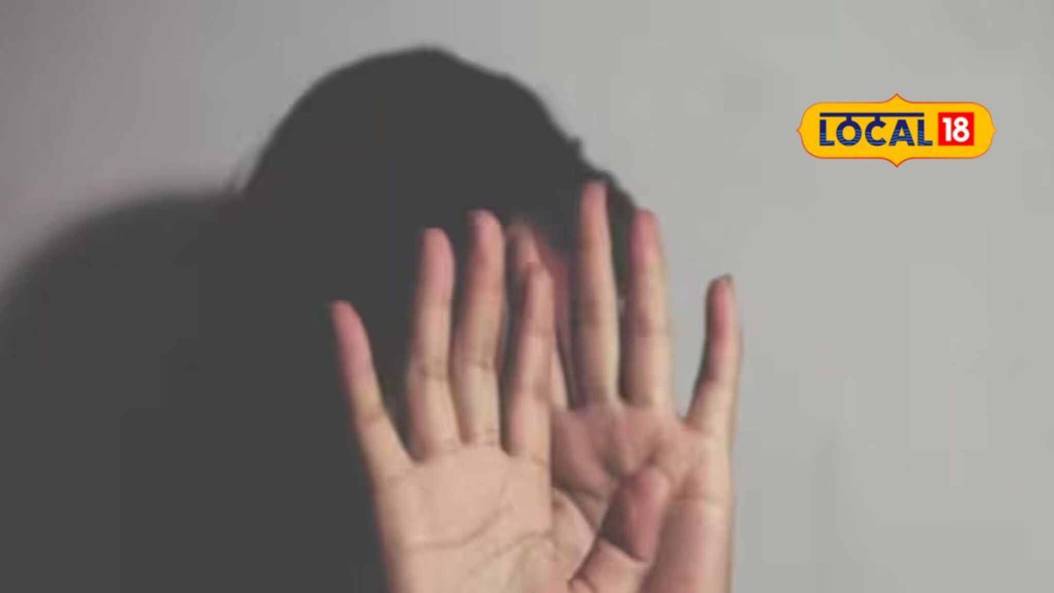 मोबाईलवर लेकीला नको ते व्हिडीओ दाखवून बापानेच तोडले लचके,जालन्याची संतापजनक घटना