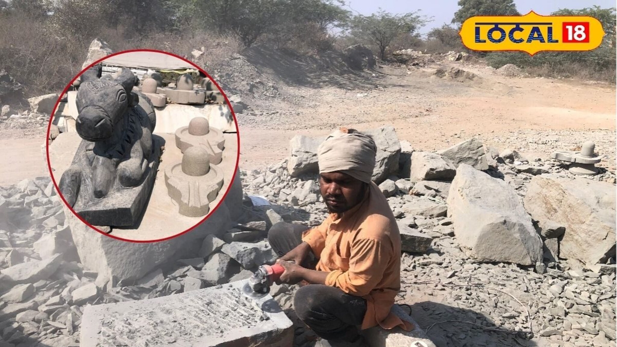 दगडाला देवपण देणारे राजस्थानी हात! शिवलिंगाला मोठी मागणी, काय आहे खास?