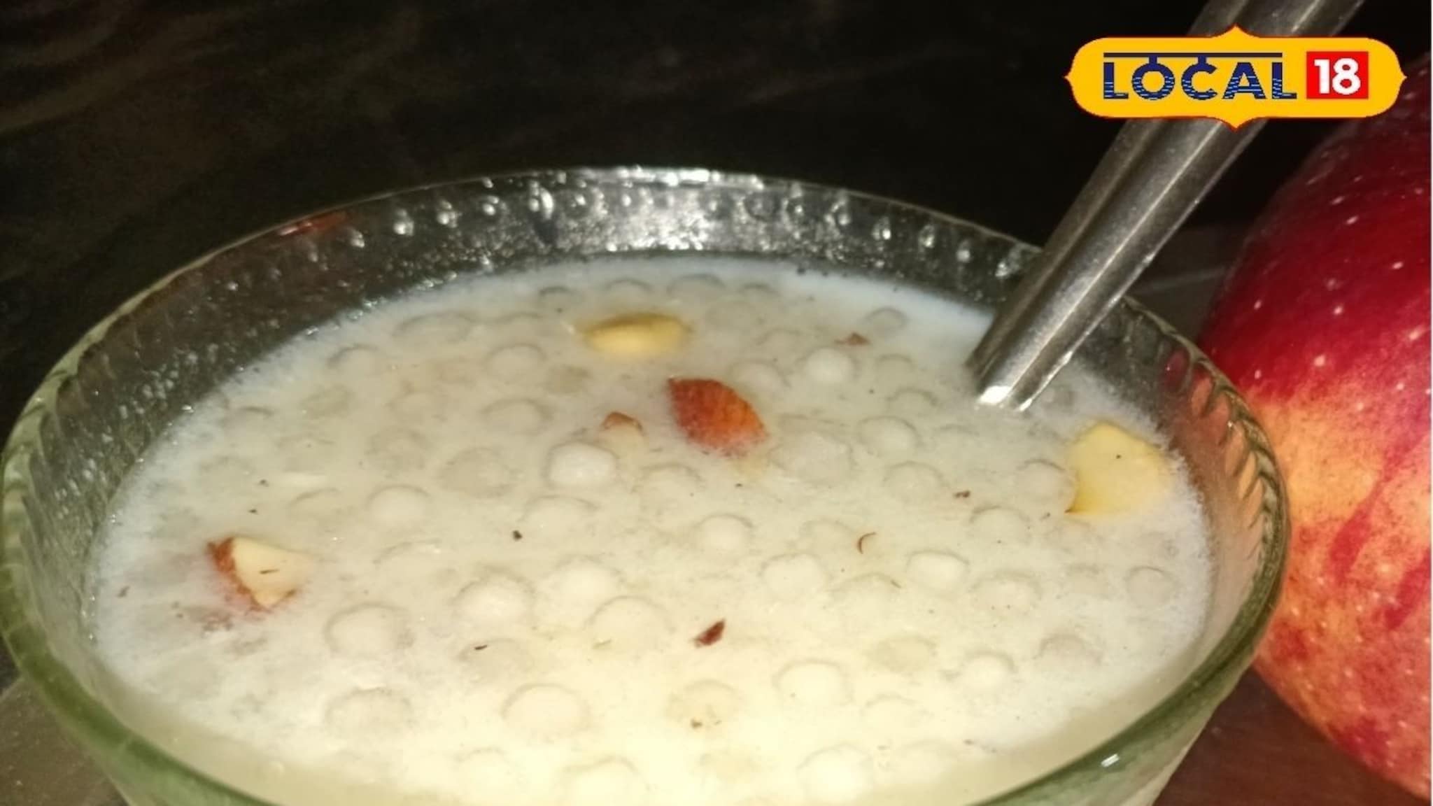 Mahashivratri Recipe: फक्त 5 मिनिटांत बनवा साबुदाणा खीर, महाशिवरात्रीच्या उपवासाला खास रेसिपी