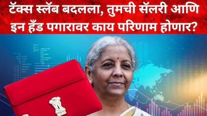 निर्मला सीतारामन निर्मला सीतारामन