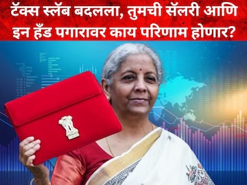निर्मला सीतारामन