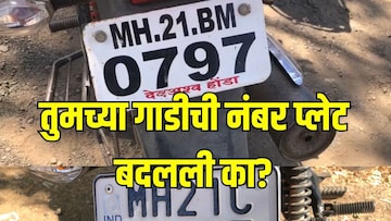 तुमच्या